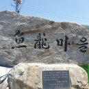 도곡1리 마을회관 이미지