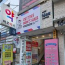 금손이발관 맨즈헤어 | 서면남자머리 잘하는 서면바버샵 커터스 맨즈헤어 서면점 후기