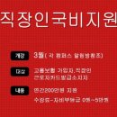 대연메디칼간호학원