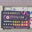 아름소리음악학원 이미지