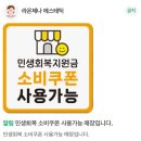 라온제나에스테틱 - 시흥시 비둘기공원7길 39 | 재생관리와 피부 개선에 탁월한 천연약초필링받은 찐 후기 / 라온제나 에스테틱