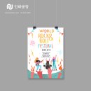 민인쇄기획 이미지