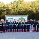 동부5개면 파크골프장 이미지