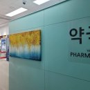 유진약국 이미지