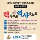 금마도서관 이미지