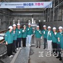 효정 자연재해위험개선지구 정비사업 | 울산 중구, ‘태화 자연재해위험개선지구 정비사업’