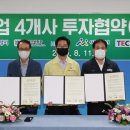대한엔지니어링 티스토리
