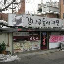 용산-386 이미지