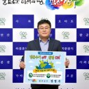 장수에너지 이미지