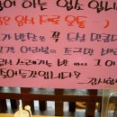 진짜순대 이미지