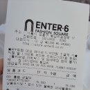 엔터식스폴햄