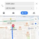 울할매빵집