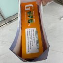 종로팔팔온누리약국 이미지