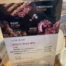 전원숯불 테크노폴리스점