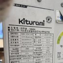 신동-65 이미지