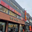 진남상가 공영주차장 주변 이미지