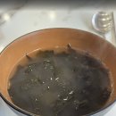 한식당소운 네이버블로그