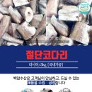 백암수산 이미지