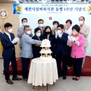 제천시실버복지관 이미지