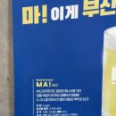 남천1-206 | 부산 광안리 맛집 [안목] 남천역 맛집 돼지국밥 맛집 추천 내돈내산 솔직후기