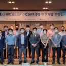 수도기업