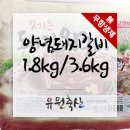 유원축산 이미지