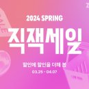 지그재그 이미지