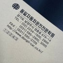 본죽&비빔밥cafe (하남미사점) | [일기] 2025.9