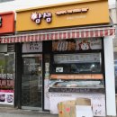 얌샘 홍제점 네이버블로그