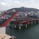 영도의 울림 이미지