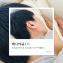 아워메디 이미지
