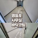 소사로699번길 이미지