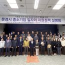 문경고용복지플러스센터 이미지