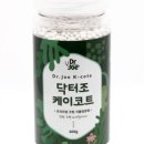 벅스킬