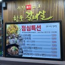 씨유창원도계드림점 | 창원 도계동 맛집 한우 생갈비살 맛집 "우향한우갈비살"