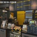 컴포즈커피성남 - 성남시 수정구 고등로 3 | 컴포즈커피성남