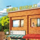 서재컴퍼니