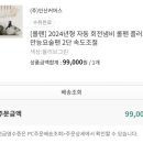 고기세상 이미지