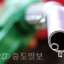 아원주유소 이미지