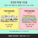 클로이교육 이미지
