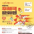 동탄우체국 네이버블로그
