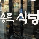 금송로 이미지