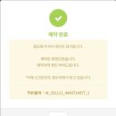 오사카PC | [쑤블로그]_일본 오사카 도톤보리유람선 : 원더크루즈 (오사카주유패스 무료 / 예약) 탑승후기!