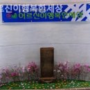 어르신이행복한세상 네이버블로그