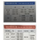 하나로휘트니스힐링교육센터 이미지