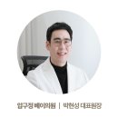비움내과의원 네이버블로그