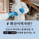 오율의원 이미지