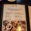 룽위엔