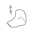 게라게라 이미지