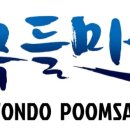 무들마리 태권도장 이미지